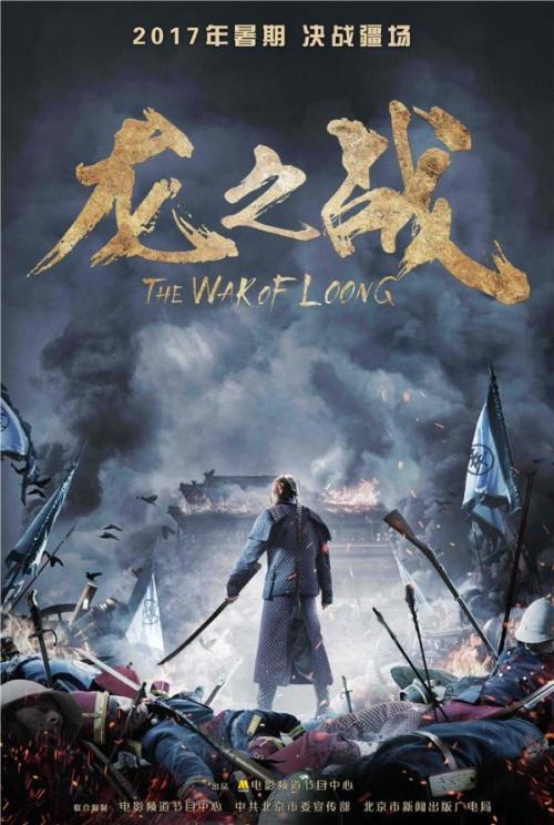 志学館大学市场营销文凭证书